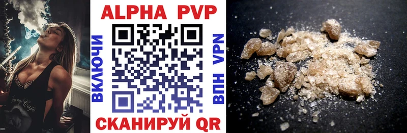 Купить закладку МАРИХУАНА  МЕФ  A PVP  Гашиш  Кокаин  Москва