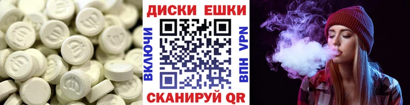 Ecstasy таблы  Купить  Москва 