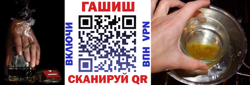 Купить закладки  Москва  ГАШ гарик 