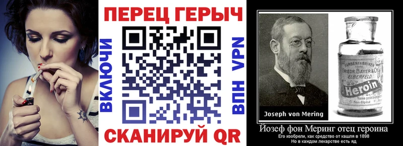 ГЕРОИН хмурый  Купить закладки  Москва 