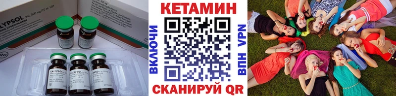 Кетамин VHQ  Купить  Москва 