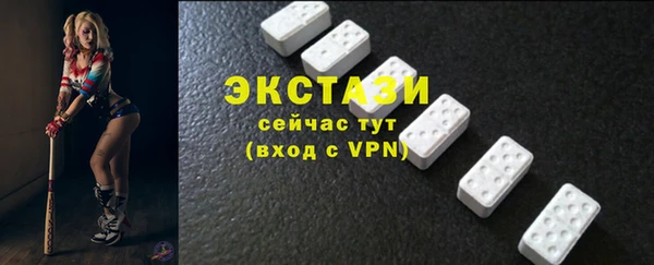 ECSTASY Остров