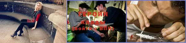 мяу мяу кристалл Осташков