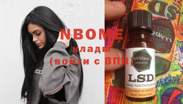 мяу мяу кристалл Осташков