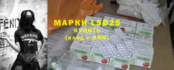 мяу мяу кристалл Осташков