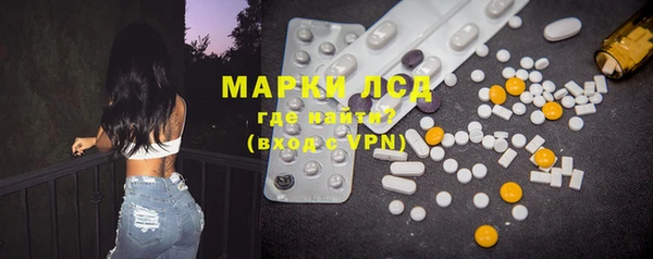 мяу мяу кристалл Осташков