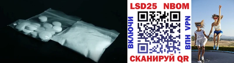 Лсд 25 экстази кислота  Купить  Москва 