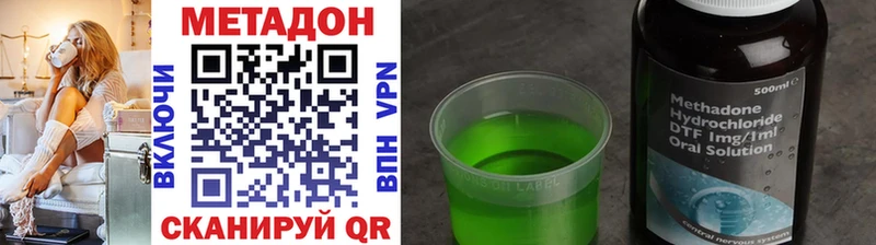 Метадон белоснежный  Купить где  Москва 