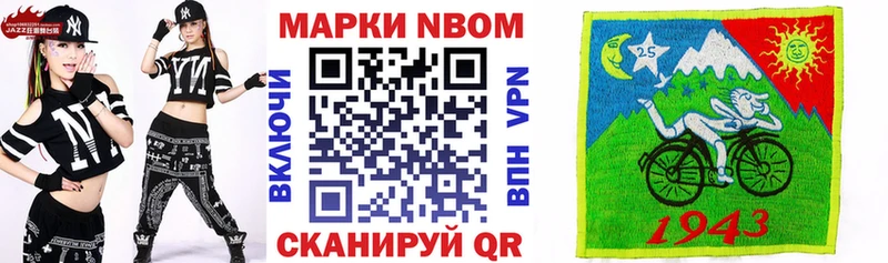 Купить  Москва  Наркотические марки 1,5мг 
