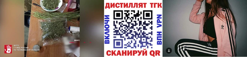 Купить  Москва  Дистиллят ТГК гашишное масло 