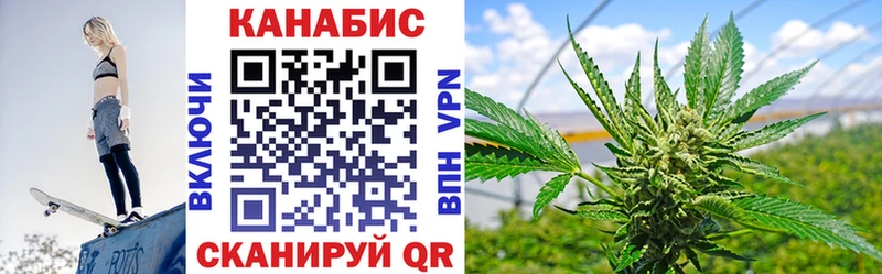 Бошки марихуана Bruce Banner  Купить где  Москва 